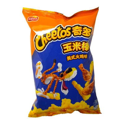 Cheetos American Turkey Puffs - Big Size