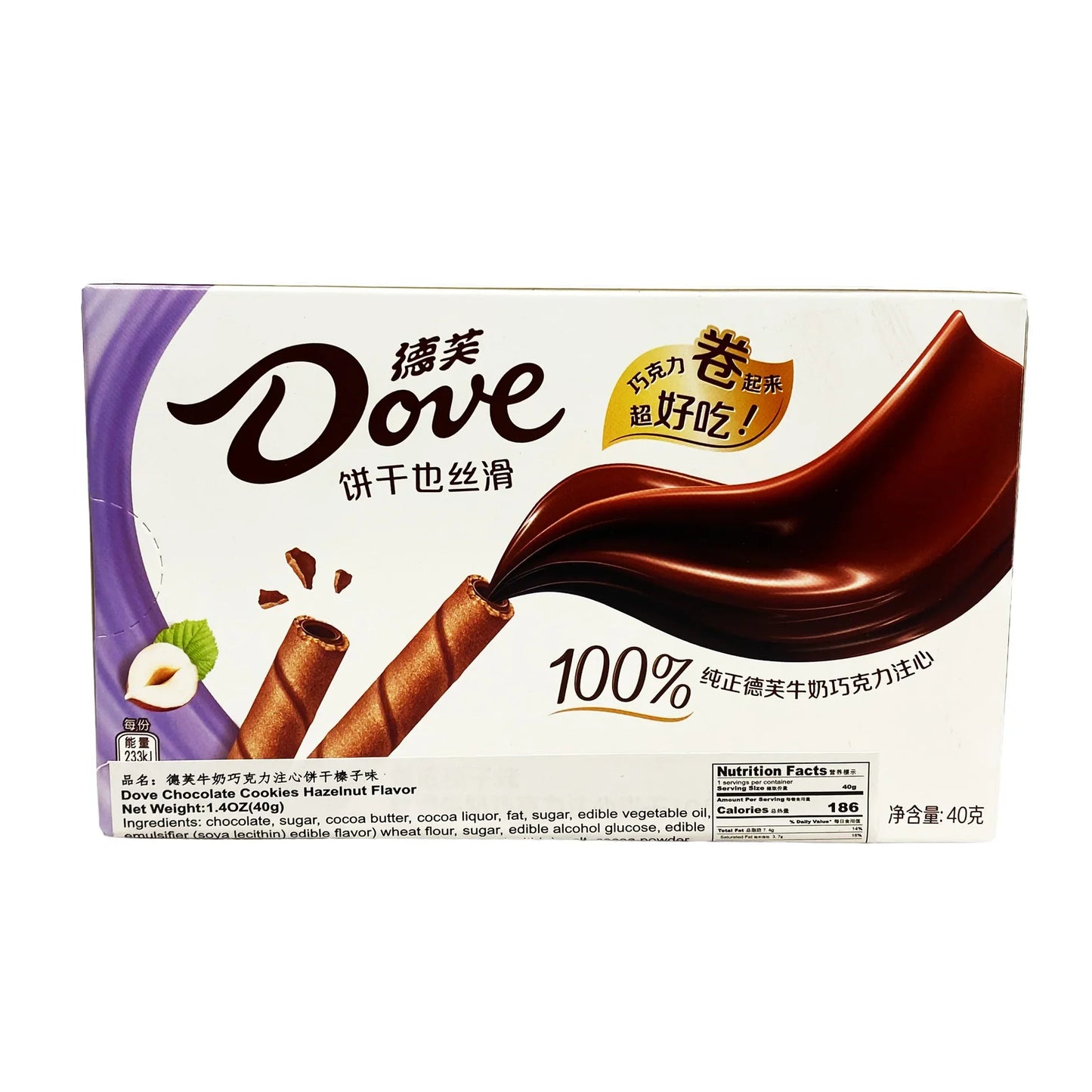Dove Exotic Hazelnut Wafer 10-Pack