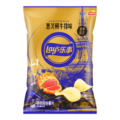 Lay's Exotic Beef Wellington Potato Chips