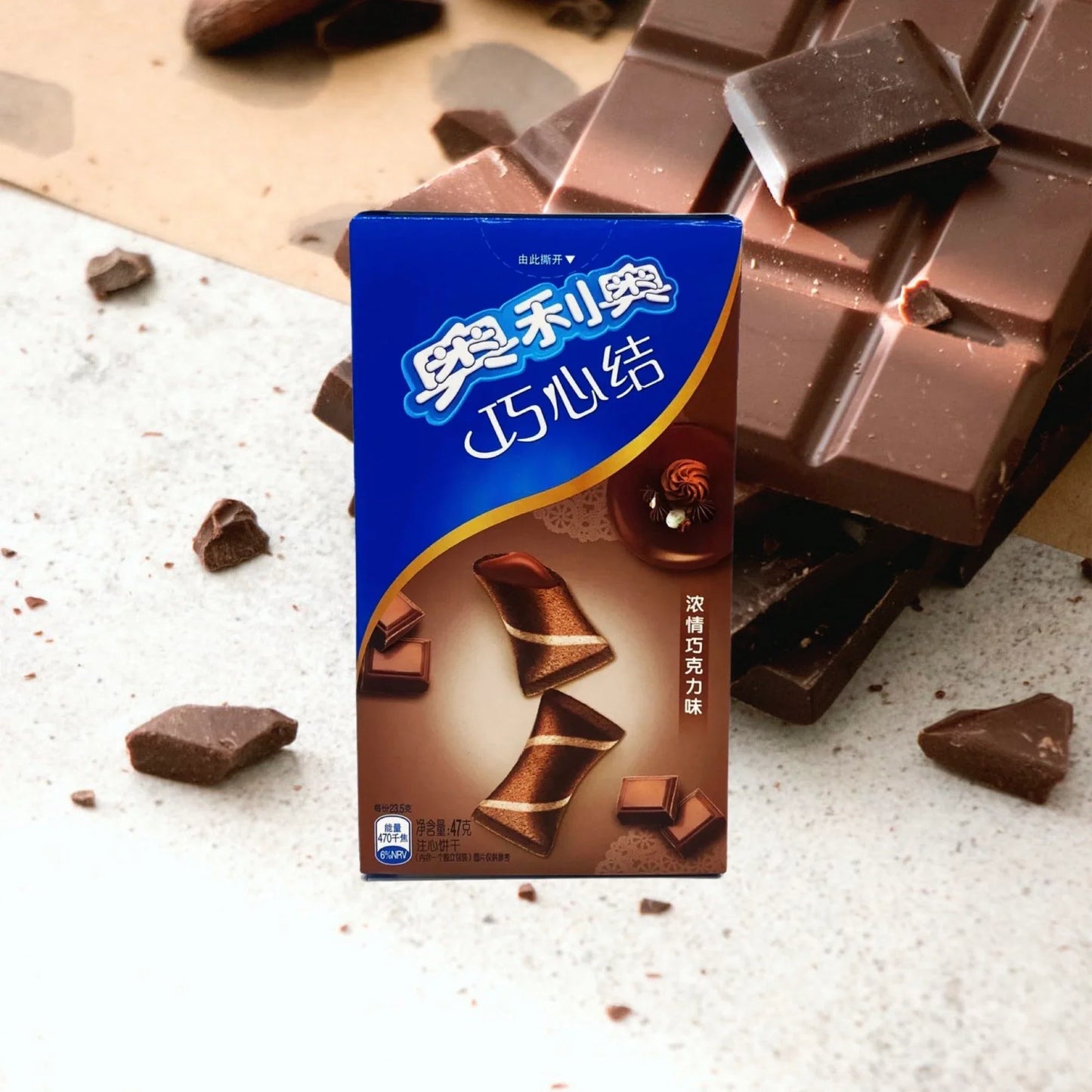 Oreo Wafer Bites Exotic Snacks 120g