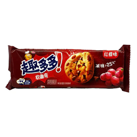Chips Ahoy Red Grape Exotic Cookies