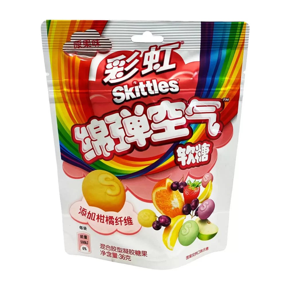 Skittles Original Fruit Exotic Gummies  Exotic Snack